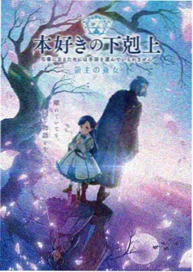 小兔贝贝学形状 认知启蒙动画