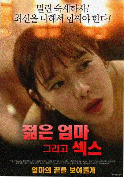 放学后
