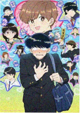 风之轨迹