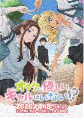 穿越时空的少女