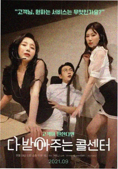 声之形